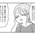 何もないってことが一番幸せ？自分で考えて行動しない夫の行動パターンは…【夫と心が通わない #３】