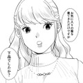 自サバ女の言動はハチャメチャ！周りがフォローしていることに気づいてほしい……【ワタシってサバサバしてるから #４】