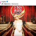 浜崎あゆみ、純白ドレスに身を包んだ『FNS歌謡祭』SHOTに絶賛の声「ビジュ優勝」「美しすぎる」