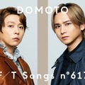 DOMOTO（提供写真）
