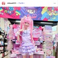 りりぴInstagramより