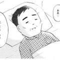 人は死ぬときに何を思うのか？父が「末期のすい臓がん」と告知を受けた家族の反応は…【大切な人が死ぬとき #１】 画像