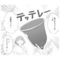 モレない・ムレない・かぶれない！とメリットだらけ。生理用品の 「月経カップ」の使い方は？【産婦人科医に聞く わたしとカラダの選択肢  #４】