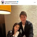 丸高愛実、夫・柿谷曜一朗との結婚9周年を報告！夫婦SHOTに反響「仲良しでお似合い」「憧れます」 画像