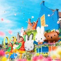 ミッフィーセレブレーション／提供画像
