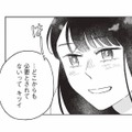 「どこからも必要とされてない」と思い詰めていたあの頃。彼だけは私を見てくれていた【こじれた恋はもっと美味しく #６】