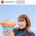 狩野舞子Instagramより