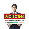 『正直不動産』©大谷アキラ・夏原武・水野光博／小学館　©2026 映画『正直不動産』製作委員会