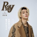 「Ray」2026年2月号（12月23日発売）特別版表紙：佐野勇斗（提供写真）