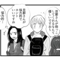 渋る夫に娘を抱かせてどうにか散歩へ。通りすがりのママ友たちに対する夫の反応は？【とるだけ育休の夫はいらない #３】 画像