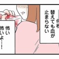 酔って壁に頭をぶつけた祖母。血が止まらないのに、祖父は世間体を気にして救急車を呼ばず…【さよなら毒家族 #９】 画像