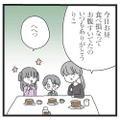 恋愛向いてない？世話焼き体質で、恋が長続きしない女性の本音【家事は女の仕事だろ？ #２】 画像