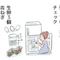 ゆで鶏を仕込んでおけば簡単時短で「よだれ鶏」「小松菜と鶏肉の卵炒め」「唐揚げ」まで【激せまキッチンで時短！簡単！ムダなしごはん #18】