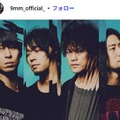 9mm Parabellum Bullet Instagramより