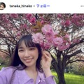 田中日奈子Instagramより