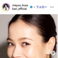 草刈麻有公式Instagramより