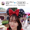 田島芽瑠Instagramより