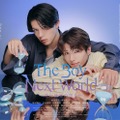 南雲奨馬、濱屋拓斗「The Boy Next World ～並行世界の恋人～」キービジュアル（C）2026「The Boy Next World ～並行世界の恋人～」製作委員会