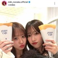 モー娘。野中美希、前田こころと仲良くカフェ初め！「おふたりとも美しい」「可愛すぎる!!!」の声 画像