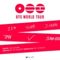 「BTS WORLD TOUR」（提供写真）