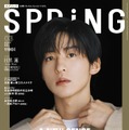 「SPRiNG」3月号（1月22日発売）表紙：目黒蓮（画像提供：宝島社）