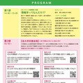 プログラム