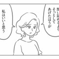 このまま見守るのが最善？子どものイタズラトラブルの結末が、こんな形になるなんて【犯人は私だけが知っている #20】