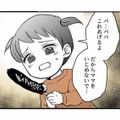 「ママをいじめないで」子どもの訴えにさらにキレる、歪みすぎた夫の言い分【モラ夫解体屋 #７】 画像