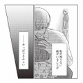 バツイチで子持ちの彼。私の知らない彼がいるのは、さみしいけど仕方ない？【かつて夫婦だった恋人たちへ #２】