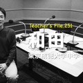 TDXラジオ「Teacher’s［Shift］～新しい学びと先生の働き方改革～」東京成徳大学中学・高等学校 和田一将先生