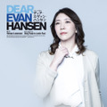 ミュージカル「ディア・エヴァン・ハンセン」