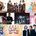 （上段左より）WEST.、KANA-BOON、氣志團、CUTIE STREET、SEAMO（中段左より）SUPER BEAVER、STARGLOW、大事MANブラザーズ 立川俊之、Da-iCE、鶴 and 亀、ピコ太郎（下段左より）日向坂46、FUNKY MONKEY BΛBY’S、FRUITS ZIPPER、Mrs. GREEN APPLE、M!LK、milet（提供写真）