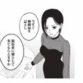 「今すぐ記入して婿に来て」アプローチする男性に、女性が差し出したのはまさかの婚姻届!?【酒蔵かもし婚 #７】