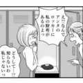 夫の部署でトラブル⁉話を聞いてあげたいけど、私にも仕事があって…ごめん！【デブスの戯れ～あなたの夫は私のもの～ #８】 画像