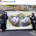 飯田圭織、後輩のモー娘。山崎愛生と上野動物園へ！仲良しSHOT公開「とっても大切な思い出」