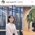 八木麻紗子Instagramより