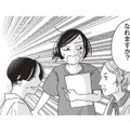 アニメキャラの顔になりたい!? 突飛な願いを打ち明けた女性に、医師の返答は？【女の人生に整形って必要ですか？ #５】