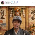 トータルテンボス藤田Instagramより