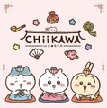 ちいかわグッズ公式Xより