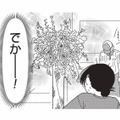 美容クリニックのドクター宛てに毎月届く豪勢な花！送り主は一体どんな患者さん…？【女の人生に整形って必要ですか？ #20】