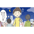 汗と一緒に疲れが吹き飛ぶ…「１日おつかれさま」夜サウナで自分を褒めたたえる【ご自愛サウナライフ #11】 画像