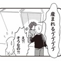 トイレの個室から助けを求める妊婦。救急車が来る前に、赤ちゃんが産まれてしまうかもしれない!!【16歳の母 #10】