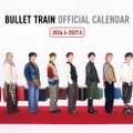 「超特急オフィシャルカレンダー2026.4-2027.3」表紙カット（C）SDP