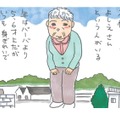 「あの人はかわいそう」茶飲み友達のことをイキイキと話す姑を見て、複雑な気持ちに…【アラカン主婦の毒吐き日記～貞子バーバはめんどくさい～ #29】 画像