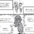 陣痛が長時間続き、痛みMAXでパニックに…。長女に励まされながら最後の力を振り絞る！【胎内記憶ガールの日常 #４】 画像