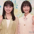 「風、薫る」W主演を務める上坂樹里、見上愛（C）モデルプレス