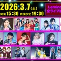 「ANIMAX MUSIX 2026 OSAKA  supported by Lemino」（提供写真）