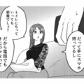 トイレやお風呂までスマホを持ち歩く夫。「今までこんなことなかったのに…」深まる妻の疑念【不倫断罪飲み会はじめます #５】 画像