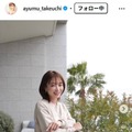 竹内渉Instagramより