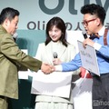「Olive 春のアップデート＆新CM発表会」に出席した津田篤宏、吉高由里子、宮川大輔（C）モデルプレス